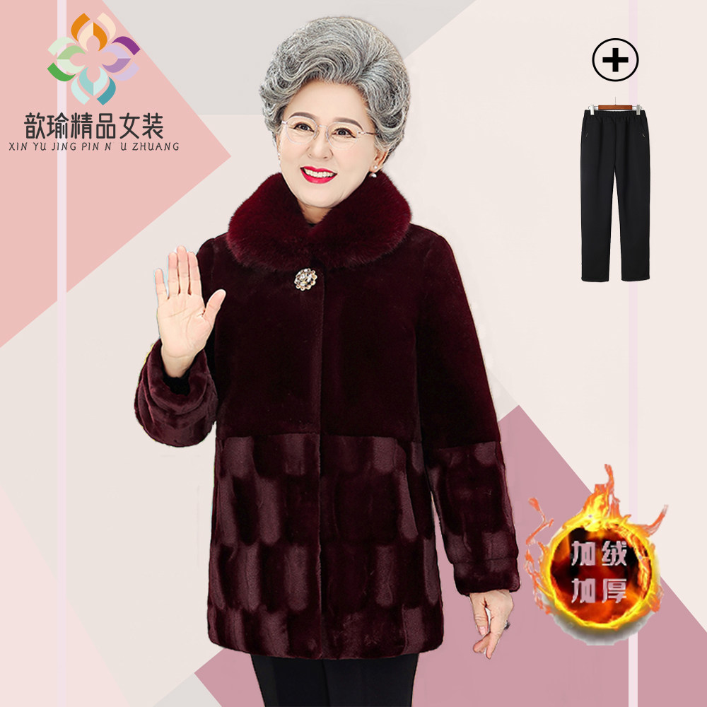 中老年人女装妈妈冬装保暖外套老太太奶奶加绒加厚水貂绒老人衣服