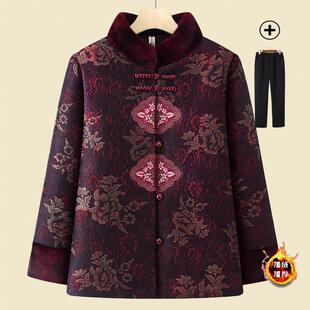 中老年新款奶奶冬装加绒棉衣老太太外套加厚老年人棉服妈妈棉袄