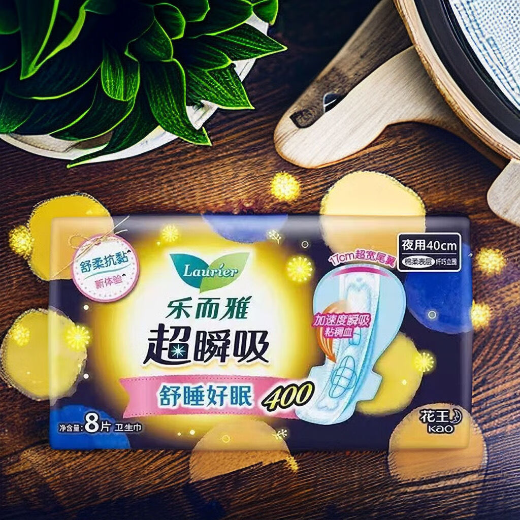 乐而雅夜用棉柔防侧漏卫生巾
