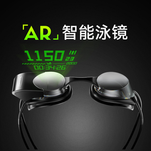 光粒AR智能泳镜Holoswim 2s高清防雾近视游泳眼镜女带度数护目镜