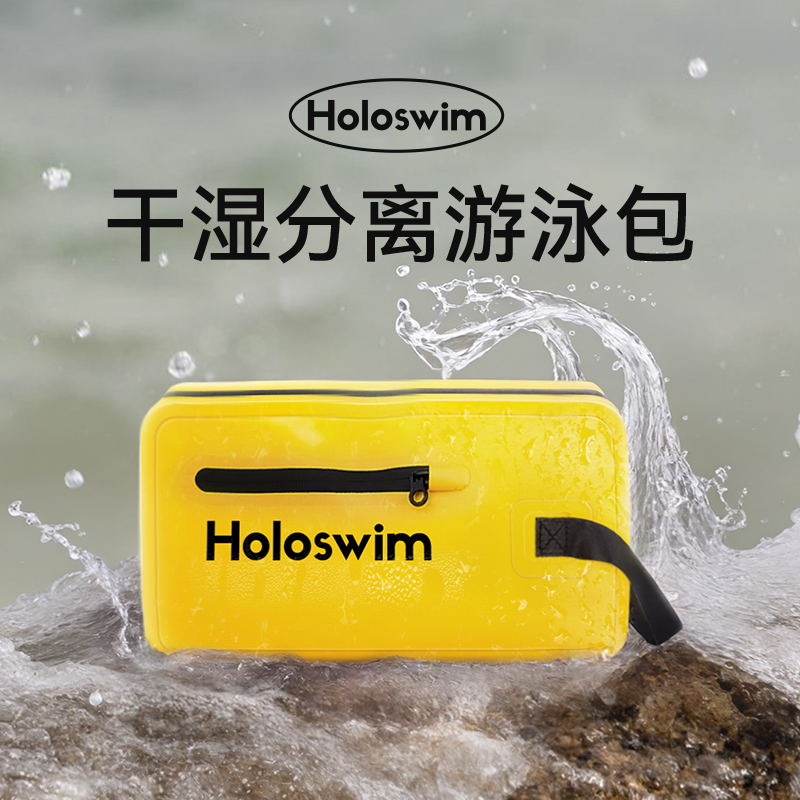 干湿分离 防水材质