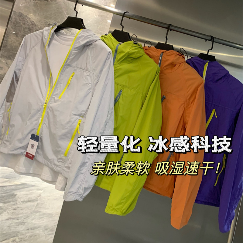 飞禽户外!多巴胺系列!男女同款夏季高弹吸湿排汗皮肤衣防晒衣