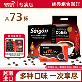 西贡原味猫屎黑咖啡组合装 三合一速溶咖啡越南进口咖啡官方旗舰店