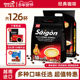 126杯 越南进口咖啡西贡猫屎咖啡味炭烧原味三合一速溶官方旗舰店