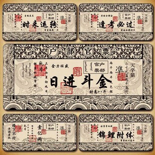 银票鼠标垫创意搞笑桌垫笔记本电脑键盘办公室护腕垫宿舍学生男女