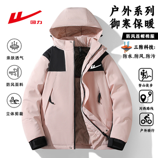 回力冲锋衣羽绒棉服女款2025新款秋冬季加厚保暖情侣连帽夹克外套