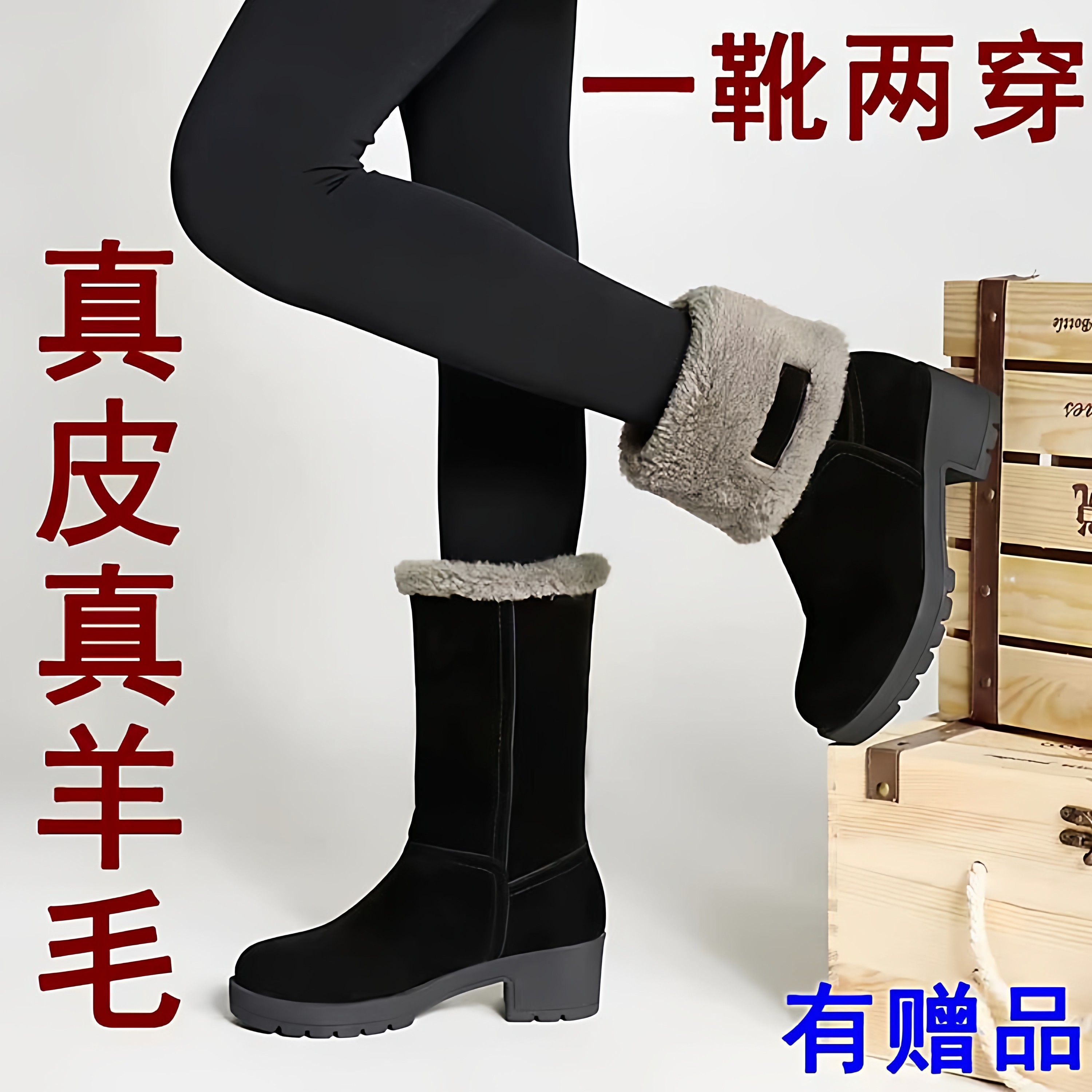 雪地靴女款中筒靴2026秋冬款时装靴