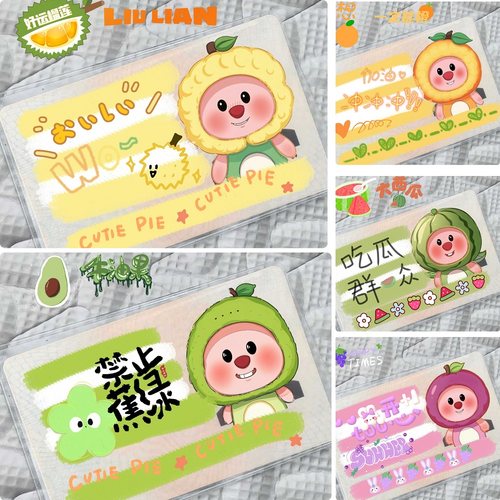 水果露比身份证卡套全覆盖ins风横版简约涂鸦搞笑搞怪海狸保护套