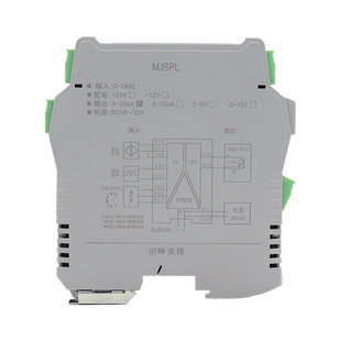 智能频率信号隔离变送器正玄波脉冲方波Hz/KHz频率转换器模块