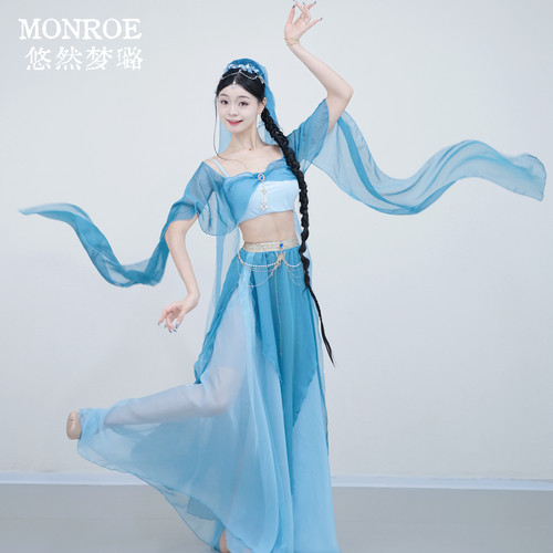 悠然梦璐古典舞练功服女新款中国风服装仙气表演服飘逸大摆裙纱衣
