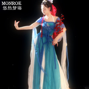 悠然梦璐古典舞敦煌服装仙气纱衣飘逸大摆裙古风舞蹈服演出服