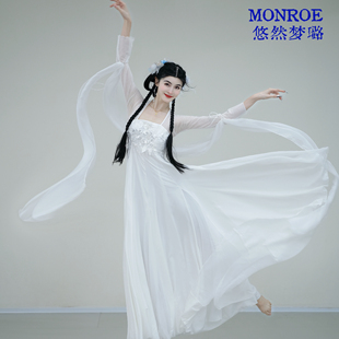 悠然梦璐古典舞舞蹈服装 表演练功服古风仙气飘逸身韵纱衣演出服