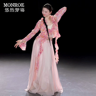 悠然梦璐古典舞蹈服新款仙气飘逸身韵纱衣女白色中国舞艺考演出服