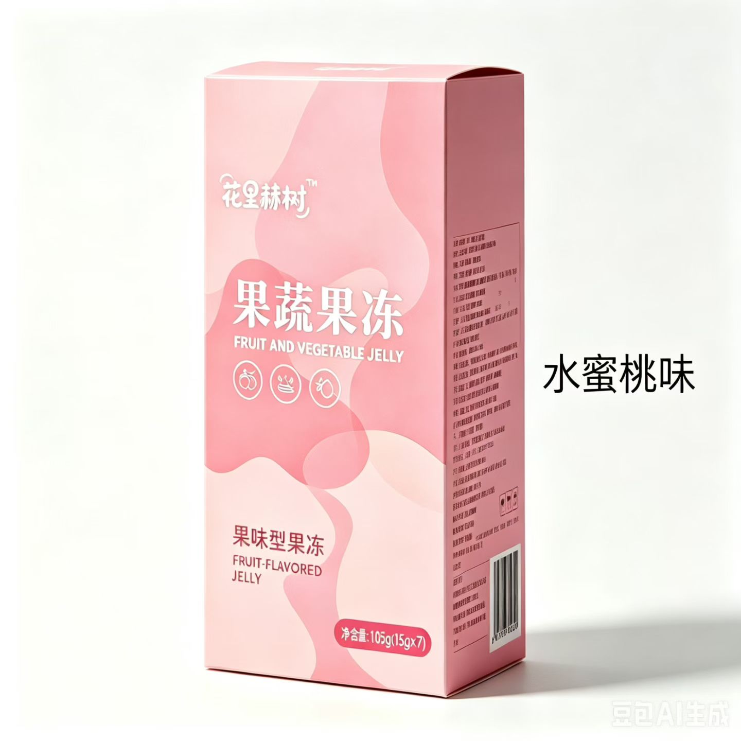 纤代码SOSO白芸豆果蔬益生元果冻魔丽塑蓝莓味酵素官方正品抖音直
