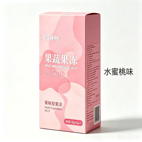 纤代码SOSO白芸豆果蔬益生元果冻魔丽塑蓝莓味酵素官方正品抖音直