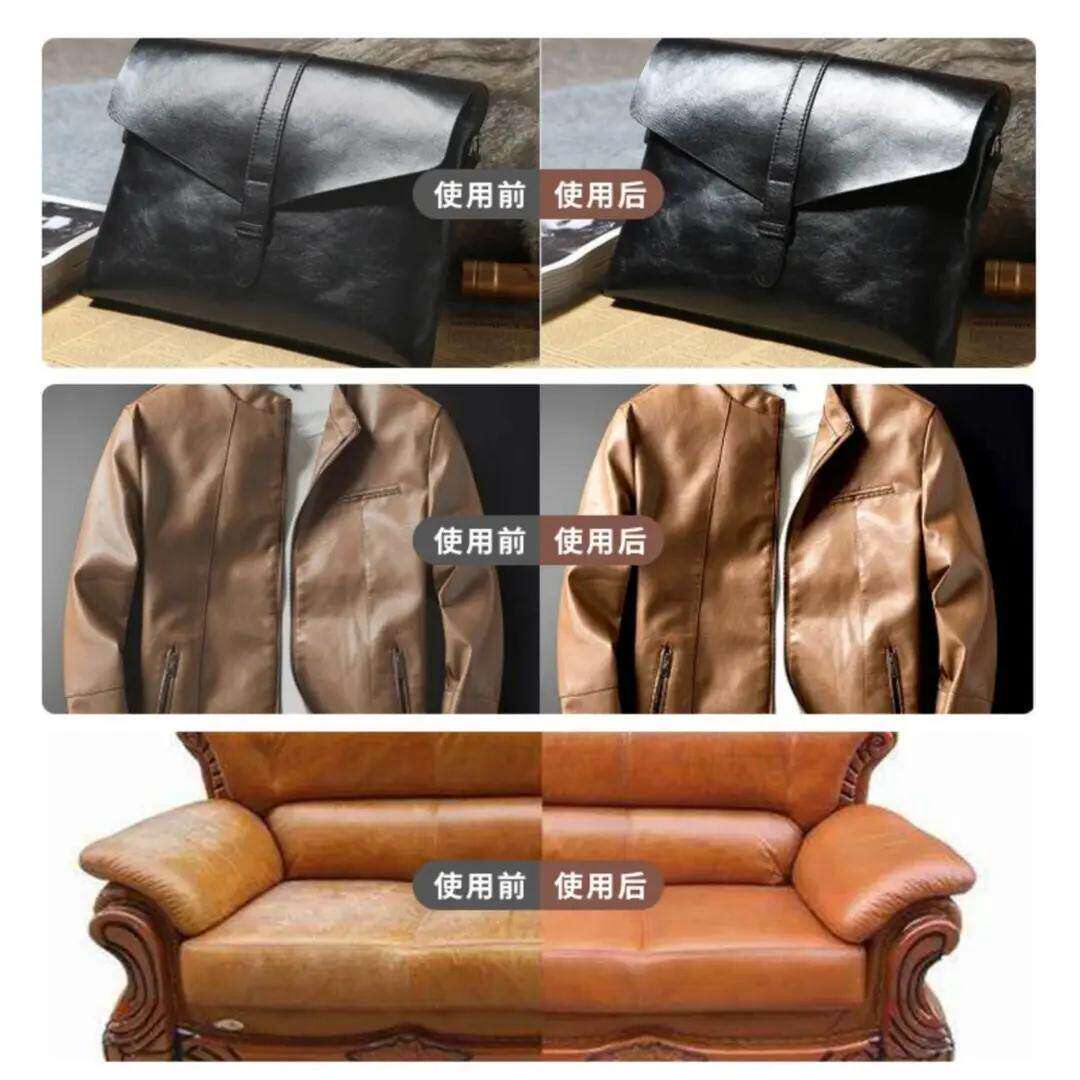 【皮革专用】皮衣保养油绵羊油黑色皮具去污修复翻新清洁养护