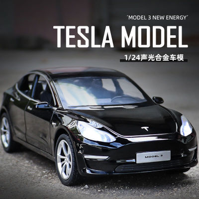 1:24特斯拉model3合金车模玩具车汽车模型儿童仿真合金男孩儿礼物