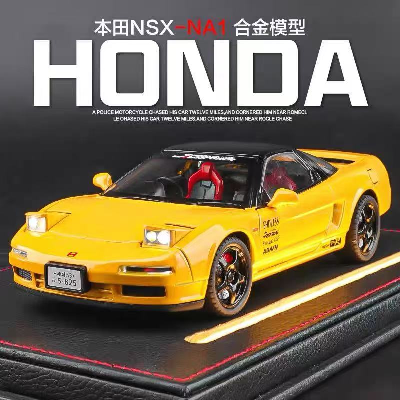 本田NA1仿真1:22合金汽车模型JDM收藏摆件儿童玩具车男孩生日礼物