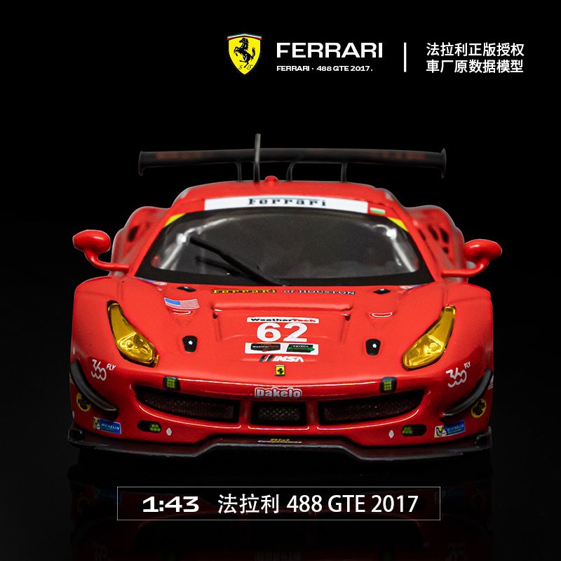 正版比美高新款1:43拉力赛车精品仿真合金汽车模型玩具男收藏礼品