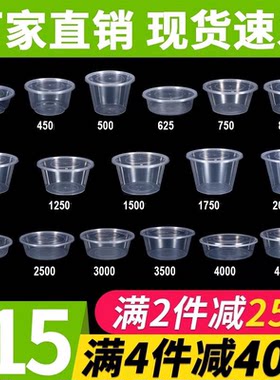 柏阳圆形1000一次性餐盒外卖打包盒塑料饭盒透明快餐盒商用带盖