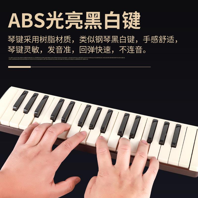 新款直销JDR口风琴32键37键小学生用儿童专业演奏级初学者成人乐
