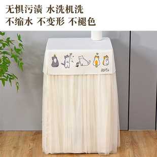 新款直销蕾丝保险柜罩防尘罩全包保险箱隐藏罩音响罩置物架遮丑装