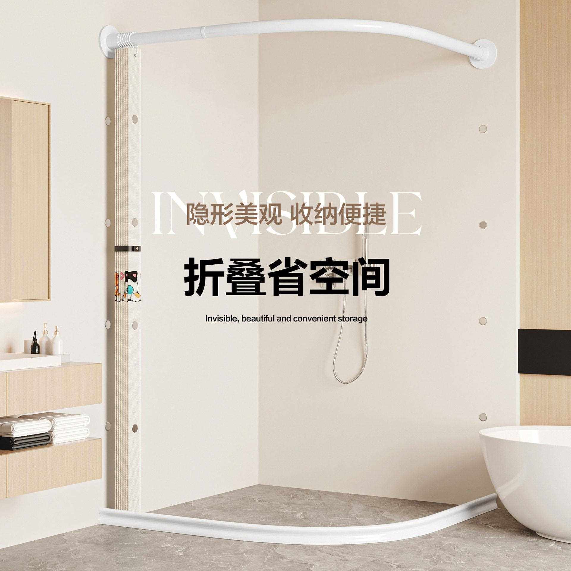 新款直销弧形折叠浴帘磁吸浴帘套装L形淋浴房卫生间干湿分离隔断
