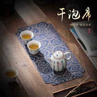 新款直销大岸堂 云趣织锦茶席茶巾加厚防水桌垫中式干泡茶席杯垫