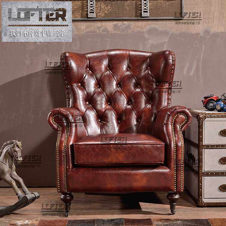 新款直销美式老虎椅LOFT工业风欧式单人休闲沙发椅客厅卧室咖啡椅,住宅家具,沙发椅,淘宝优惠券,粉丝福利购,淘宝优惠卷