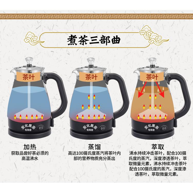 新款直销黑茶煮茶器全自动多功能蒸汽煮茶壶电热水壶烧水壶限时大