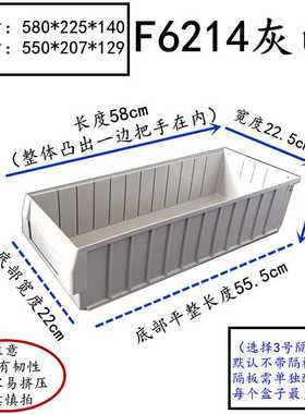 新款直销F6214分隔式零件盒螺丝盒工具物料盒汽车零件箱分格多功