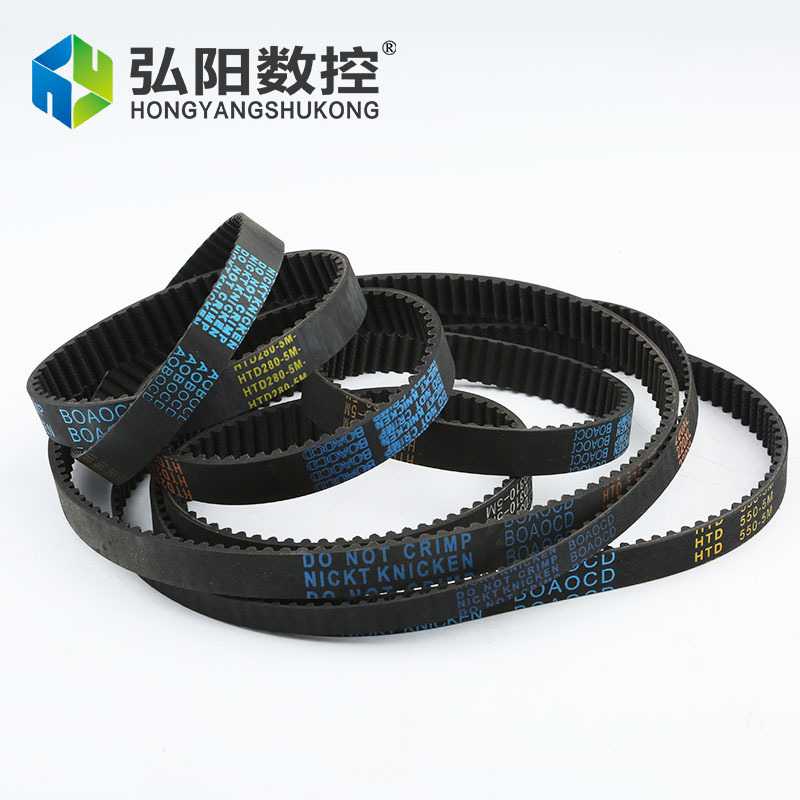 新款直销HTD步进电机285 300 310同步带385 475 550-5m三角带雕刻