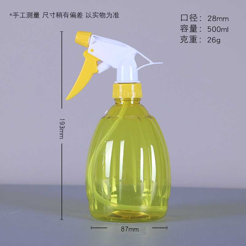 新款直销 pet南瓜喷雾瓶 园艺浇花喷雾瓶 洒水壶  500毫升pet喷壶