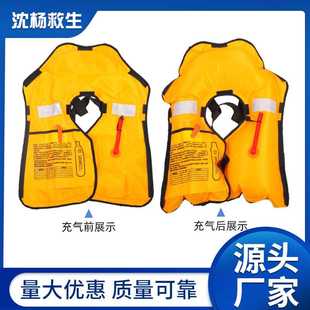 新款直销供应充气救生衣成人大浮力全自动充气手动气胀式便携式救