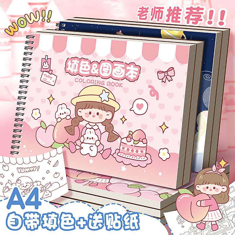 新款直销a4儿童画画本加厚图画本小学生专用空白线圈画纸幼儿园绘
