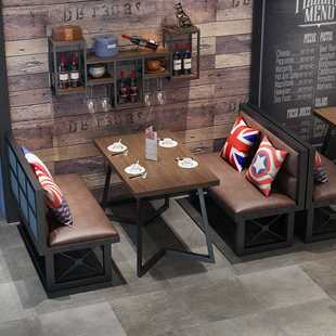 新款直销美式工业风餐厅卡座铁艺沙发酒吧酒馆沙发桌椅组合火锅店
