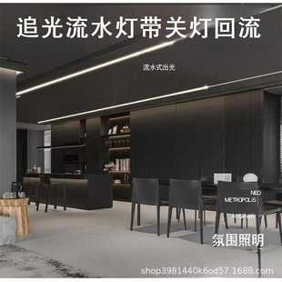 新款直销24v追光流水led低压灯带开灯流水关灯回流家装婚庆装饰跑