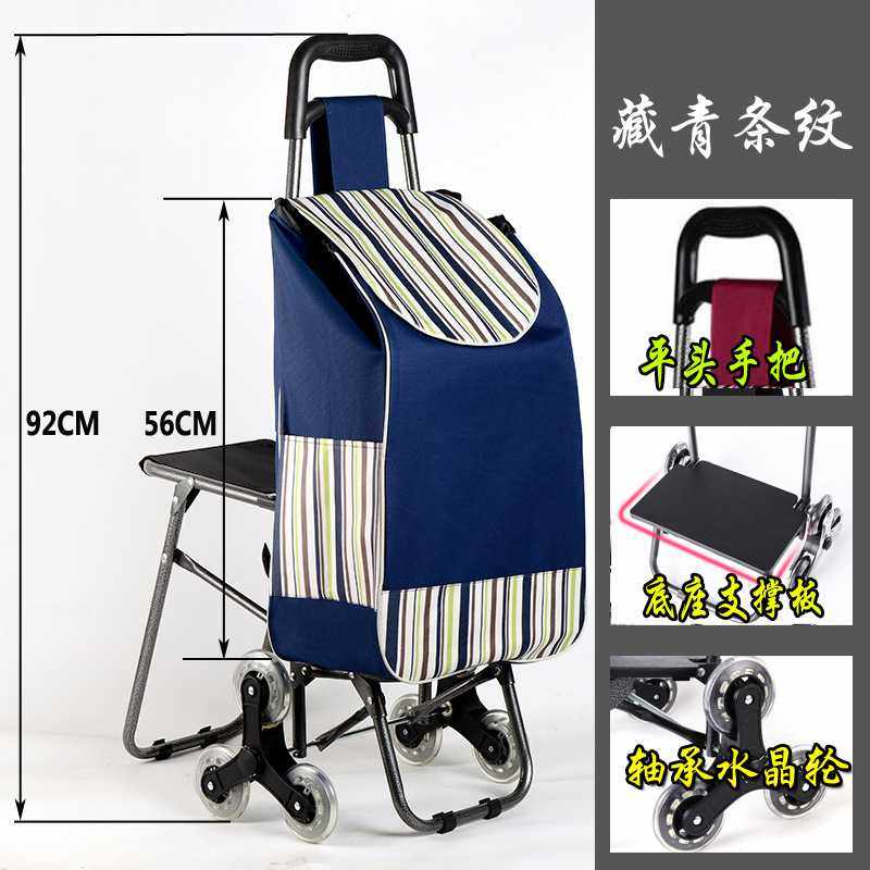 新款直销买菜小拉车三轮爬楼带椅子拉杆车折叠手拉车老年人超市购,收纳整理,便携购物车,淘宝优惠券,粉丝福利购,淘宝优惠卷