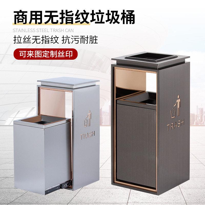 新款直销不锈钢二分类垃圾桶商用大号商场酒店大堂立式双桶公园户