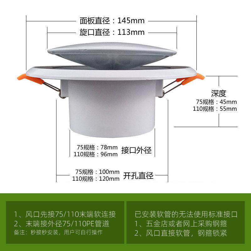 新款直销新风出风口圆形110空调出风口新风系统可调节吊顶通风口