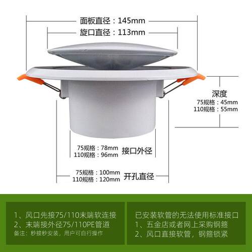 新款直销新风出风口圆形110空调出风口新风系统可调节吊顶通风口