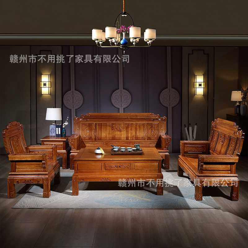 新款直销金花梨木中式实木沙发组合冬夏两用仿古雕花大户型客厅菠,住宅家具,红木沙发,淘宝优惠券,粉丝福利购,淘宝优惠卷