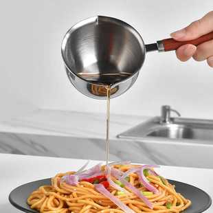 新款直销304不锈钢泼油小锅 家用三层钢热油小锅迷你奶锅淋油炝油