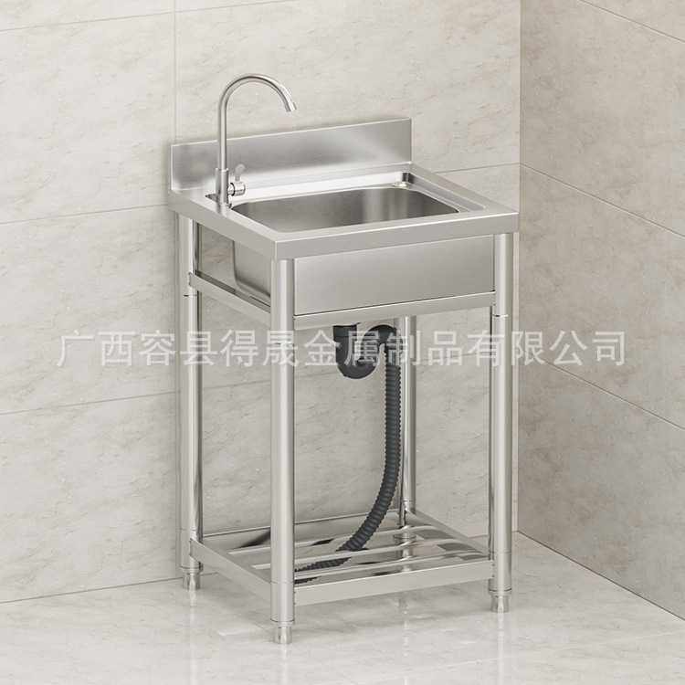 新款直销不锈钢水槽洗菜盆加厚带支架洗碗池洗手盆家用出租屋简易,家装主材,水槽套餐,淘宝优惠券,粉丝福利购,淘宝优惠卷