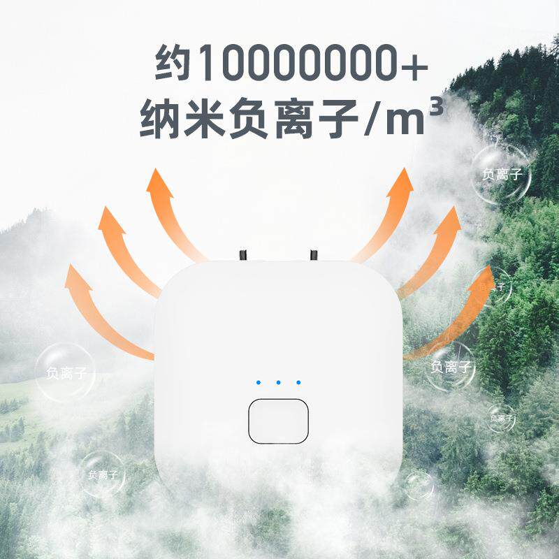 新款直销新品小型挂脖随身负离子空气净化器除烟除雾霾除粉尘负离