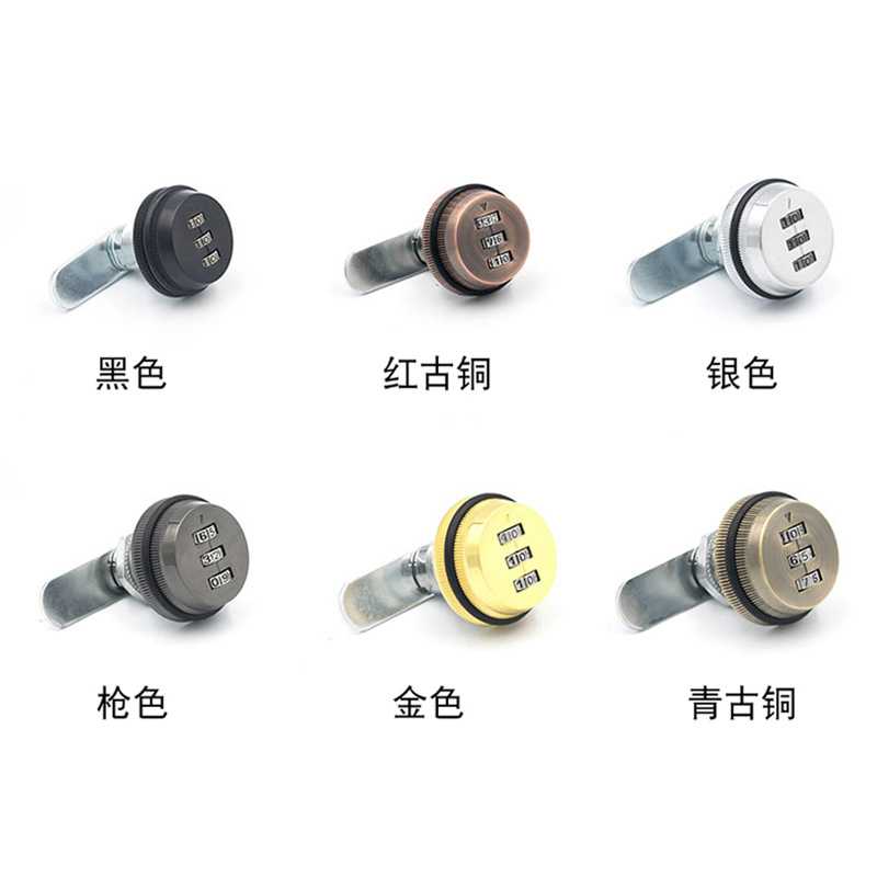 新款直销三位数字抽屉密码锁更衣柜密码转舌锁六色可选信箱机械密
