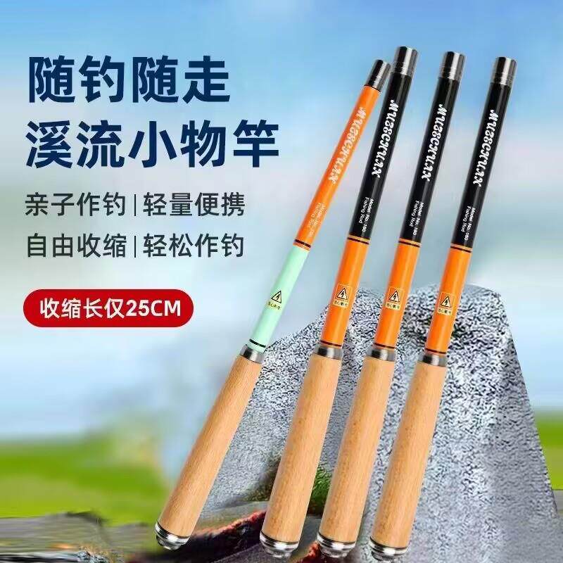 新款直销溪流小物竿超短节口袋手杆便携全套野钓钢笔白条鳑鲏袖珍