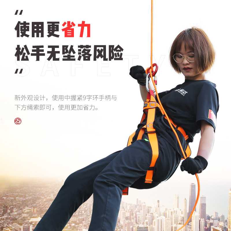 新款直销欣达9字环下降器8字环升级速降装备缓降器登山攀岩装备缓