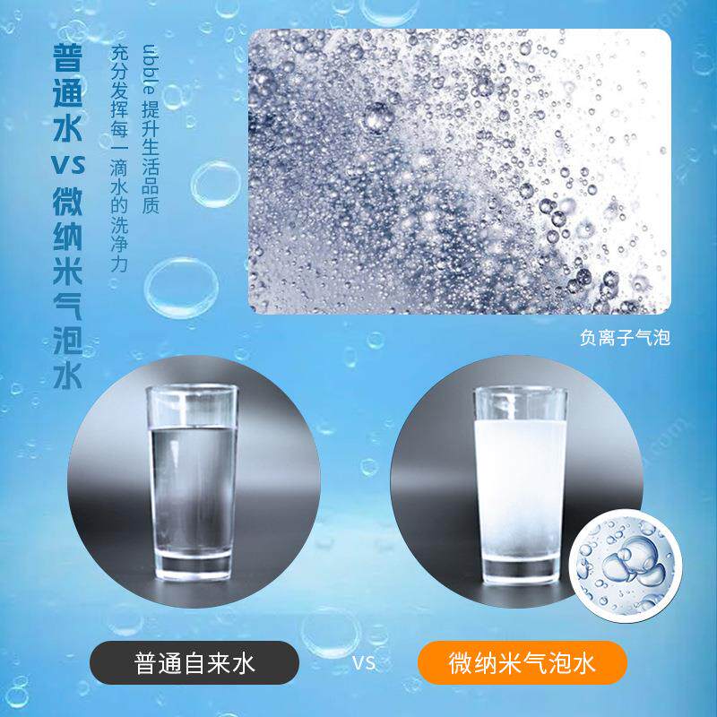 新款直销有泡微纳米气泡起泡器机械臂万向防溅水龙头延伸过滤器蔬