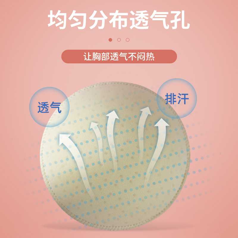 新款直销圆形杯垫胸垫插片运动内衣垫子海绵内衬替换加厚文胸透气